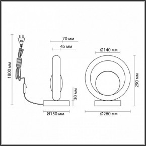 Настольная лампа декоративная Odeon Light Saturn 5443/1T в Александровском - alexsandrovskoe.mebel24.online | фото 6