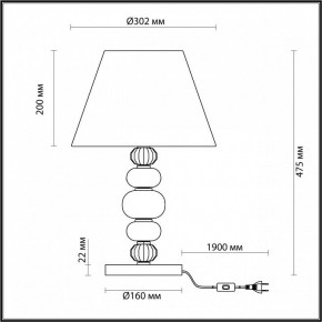 Настольная лампа декоративная Odeon Light Sochi 4896/1T в Александровском - alexsandrovskoe.mebel24.online | фото 4