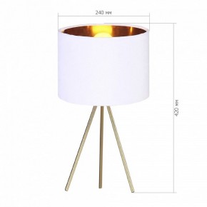 Настольная лампа декоративная ST-Luce FUEGO SL6242.504.01 в Александровском - alexsandrovskoe.mebel24.online | фото 2