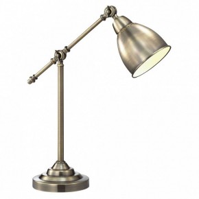 Настольная лампа офисная Arte Lamp Braccio A2054LT-1AB в Александровском - alexsandrovskoe.mebel24.online | фото