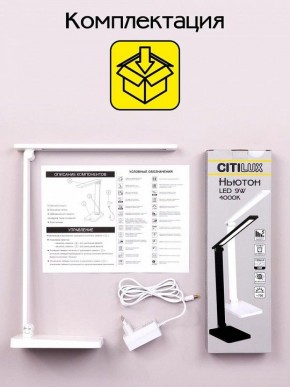 Настольная лампа офисная Citilux Ньютон CL803080 в Александровском - alexsandrovskoe.mebel24.online | фото 8