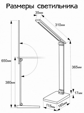 Настольная лампа офисная Citilux Ньютон CL803081 в Александровском - alexsandrovskoe.mebel24.online | фото 11
