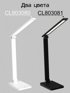 Настольная лампа офисная Citilux Ньютон CL803081 в Александровском - alexsandrovskoe.mebel24.online | фото 4
