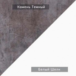НЕКСТ - 4 Тумба ТВ в Александровском - alexsandrovskoe.mebel24.online | фото 6