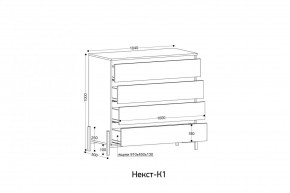 НЕКСТ - К1 Комод в Александровском - alexsandrovskoe.mebel24.online | фото 2