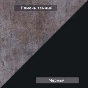 НЕКСТ - К1 Комод в Александровском - alexsandrovskoe.mebel24.online | фото 6