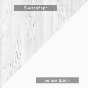 НЕКСТ - К4 Комод в Александровском - alexsandrovskoe.mebel24.online | фото 5