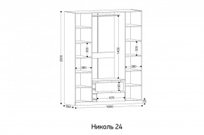 НИКОЛЬ 24 Шкаф 4-х створчатый в Александровском - alexsandrovskoe.mebel24.online | фото 2
