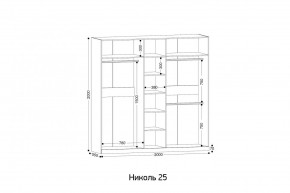 НИКОЛЬ 25 Шкаф 5-ти створчатый в Александровском - alexsandrovskoe.mebel24.online | фото 2