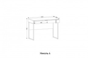 НИКОЛЬ 4 Стол универсальный в Александровском - alexsandrovskoe.mebel24.online | фото 2