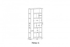 НИЛЬС - 4 Стеллаж в Александровском - alexsandrovskoe.mebel24.online | фото 2