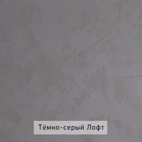 НИЛЬС - 4 Стеллаж в Александровском - alexsandrovskoe.mebel24.online | фото 3