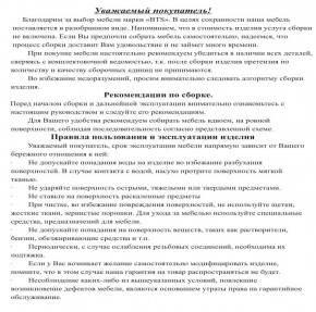 Обувница СВК ХЛ, цвет венге/дуб лоредо, ШхГхВ 136х60х25 см. в Александровском - alexsandrovskoe.mebel24.online | фото 5
