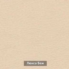 ОЛЬГА 5.1 Тумба в Александровском - alexsandrovskoe.mebel24.online | фото 6