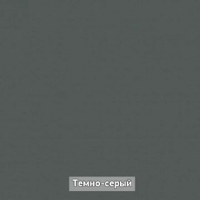 ОЛЬГА-ЛОФТ 53 Закрытая консоль в Александровском - alexsandrovskoe.mebel24.online | фото 5