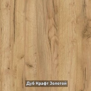 ОЛЬГА-ЛОФТ 62 Вешало в Александровском - alexsandrovskoe.mebel24.online | фото 3