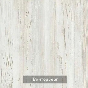 ОЛЬГА-МИЛК 33 Шкаф 3-х створчатый в Александровском - alexsandrovskoe.mebel24.online | фото 3