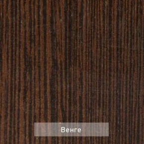 ОЛЬГА Прихожая (модульная) в Александровском - alexsandrovskoe.mebel24.online | фото 6