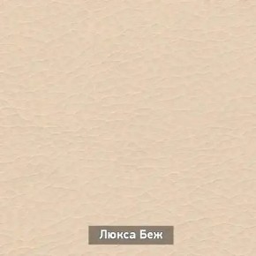 ОЛЬГА Прихожая (модульная) в Александровском - alexsandrovskoe.mebel24.online | фото 7