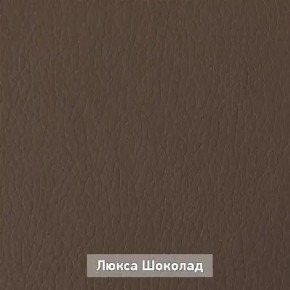 ОЛЬГА Прихожая (модульная) в Александровском - alexsandrovskoe.mebel24.online | фото 8