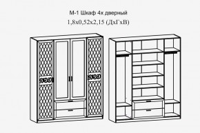 Париж № 1 Шкаф 4-х дв. с зеркалами (ясень шимо свет/силк-тирамису) в Александровском - alexsandrovskoe.mebel24.online | фото 2