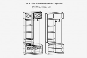 Париж №16 Панель комбин. с зеркалом (ясень шимо свет/силк-тирамису) в Александровском - alexsandrovskoe.mebel24.online | фото 2