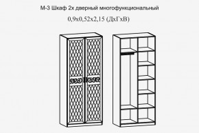Париж № 3 Шкаф 2-х дв. (ясень шимо свет/силк-тирамису) в Александровском - alexsandrovskoe.mebel24.online | фото 2