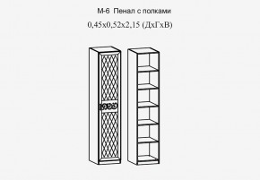 Париж № 6 Пенал с полками (ясень шимо свет/силк-тирамису) в Александровском - alexsandrovskoe.mebel24.online | фото 2