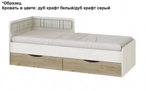 Подростковая Хогвартс (Дуб Вотан/Обсидиан) в Александровском - alexsandrovskoe.mebel24.online | фото 3