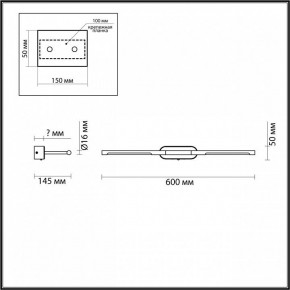 Подсветка для картины Odeon Light Aledo 6634/7WL в Александровском - alexsandrovskoe.mebel24.online | фото 3