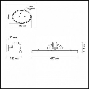 Подсветка для картины Odeon Light Bacca 4906/8WL в Александровском - alexsandrovskoe.mebel24.online | фото 3