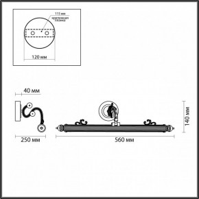 Подсветка для картины Odeon Light Dega 4917/8WL в Александровском - alexsandrovskoe.mebel24.online | фото 3