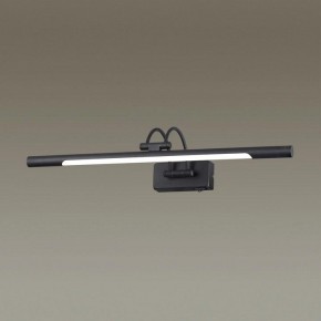 Подсветка для картины Odeon Light Revola 4909/8WL в Александровском - alexsandrovskoe.mebel24.online | фото 2