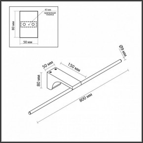 Подсветка для картины Odeon Light Tiny 7070/10WL в Александровском - alexsandrovskoe.mebel24.online | фото 5