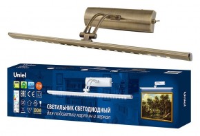 Подсветка для зеркала Uniel ULT UL-00006904 в Александровском - alexsandrovskoe.mebel24.online | фото 3
