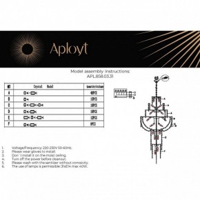 Подвесная люстра Aployt Alessio APL.858.03.31 в Александровском - alexsandrovskoe.mebel24.online | фото 13