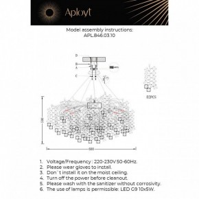 Подвесная люстра Aployt Danusia APL.846.03.10 в Александровском - alexsandrovskoe.mebel24.online | фото 3