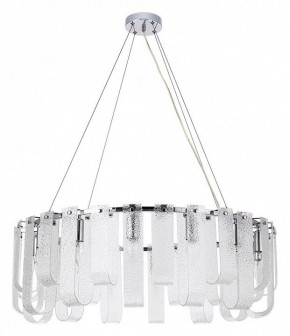 Подвесная люстра Arte Lamp Denebola A4074LM-14CC в Александровском - alexsandrovskoe.mebel24.online | фото 2