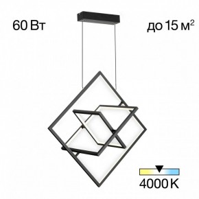 Подвесная люстра Citilux Cube CL719241 в Александровском - alexsandrovskoe.mebel24.online | фото 2
