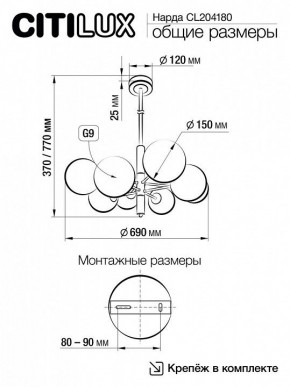 Подвесная люстра Citilux Нарда CL204180 в Александровском - alexsandrovskoe.mebel24.online | фото 5