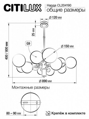 Подвесная люстра Citilux Нарда CL204190 в Александровском - alexsandrovskoe.mebel24.online | фото 6