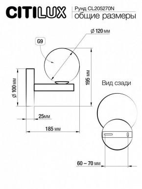 Подвесная люстра Citilux Рунд CL205270N в Александровском - alexsandrovskoe.mebel24.online | фото 4