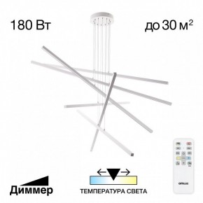 Подвесная люстра Citilux Стиг CL203260 в Александровском - alexsandrovskoe.mebel24.online | фото 2