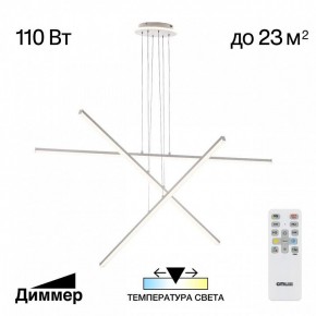 Подвесная люстра Citilux Trent CL203730 в Александровском - alexsandrovskoe.mebel24.online | фото 3