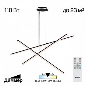 Подвесная люстра Citilux Trent CL203731 в Александровском - alexsandrovskoe.mebel24.online | фото 3