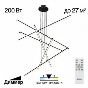 Подвесная люстра Citilux Trent CL203761 в Александровском - alexsandrovskoe.mebel24.online | фото 3