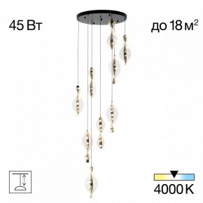Подвесная люстра Citilux Vind CL214091 в Александровском - alexsandrovskoe.mebel24.online | фото 2