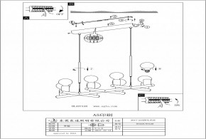 Подвесная люстра Eglo ПРОМО Adri 2 97448 в Александровском - alexsandrovskoe.mebel24.online | фото 3
