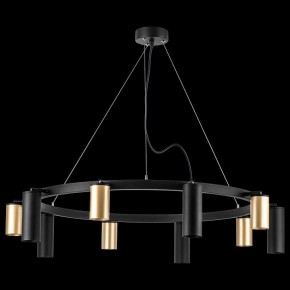 Подвесная люстра Lightstar Rullo LR020405875 в Александровском - alexsandrovskoe.mebel24.online | фото 3