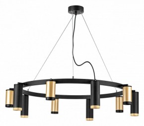 Подвесная люстра Lightstar Rullo LR02040587570 в Александровском - alexsandrovskoe.mebel24.online | фото 2